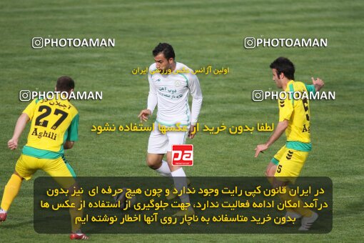 2199607, Tehran, Iran, Iran Pro League، Persian Gulf Cup، 2009-10 season، Second Leg، Week 29، Rah Ahan ۰ v ۰ Zob Ahan Esfahan on 2010/03/14 at Ekbatan Stadium