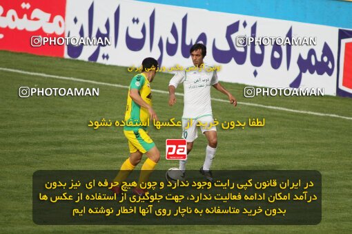 2199625, Tehran, Iran, Iran Pro League، Persian Gulf Cup، 2009-10 season، Second Leg، Week 29، Rah Ahan ۰ v ۰ Zob Ahan Esfahan on 2010/03/14 at Ekbatan Stadium