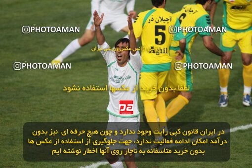 2199633, Tehran, Iran, Iran Pro League، Persian Gulf Cup، 2009-10 season، Second Leg، Week 29، Rah Ahan ۰ v ۰ Zob Ahan Esfahan on 2010/03/14 at Ekbatan Stadium