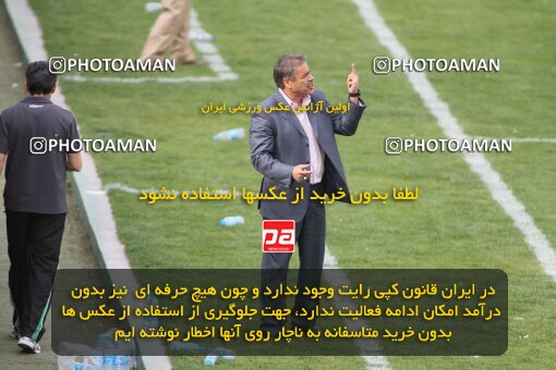 2199641, Tehran, Iran, Iran Pro League، Persian Gulf Cup، 2009-10 season، Second Leg، Week 29، Rah Ahan ۰ v ۰ Zob Ahan Esfahan on 2010/03/14 at Ekbatan Stadium