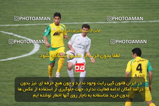 2199650, Tehran, Iran, Iran Pro League، Persian Gulf Cup، 2009-10 season، Second Leg، Week 29، Rah Ahan ۰ v ۰ Zob Ahan Esfahan on 2010/03/14 at Ekbatan Stadium