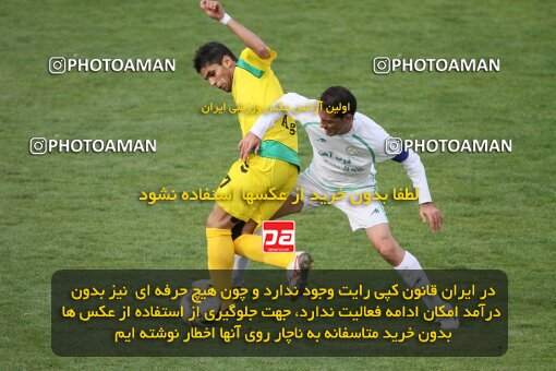 2199666, Tehran, Iran, Iran Pro League، Persian Gulf Cup، 2009-10 season، Second Leg، Week 29، Rah Ahan ۰ v ۰ Zob Ahan Esfahan on 2010/03/14 at Ekbatan Stadium