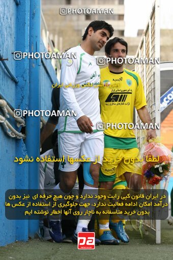 2199490, Tehran, Iran, Iran Pro League، Persian Gulf Cup، 2009-10 season، Second Leg، Week 29، Rah Ahan ۰ v ۰ Zob Ahan Esfahan on 2010/03/14 at Ekbatan Stadium