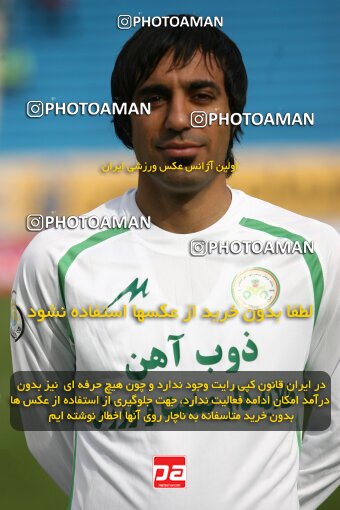 2199541, Tehran, Iran, Iran Pro League، Persian Gulf Cup، 2009-10 season، Second Leg، Week 29، Rah Ahan ۰ v ۰ Zob Ahan Esfahan on 2010/03/14 at Ekbatan Stadium