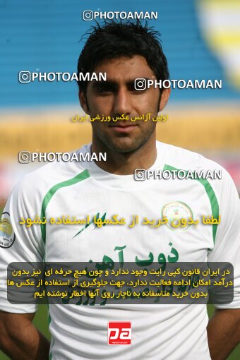 2199552, Tehran, Iran, Iran Pro League، Persian Gulf Cup، 2009-10 season، Second Leg، Week 29، Rah Ahan ۰ v ۰ Zob Ahan Esfahan on 2010/03/14 at Ekbatan Stadium