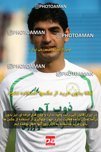 2199565, Tehran, Iran, Iran Pro League، Persian Gulf Cup، 2009-10 season، Second Leg، Week 29، Rah Ahan ۰ v ۰ Zob Ahan Esfahan on 2010/03/14 at Ekbatan Stadium