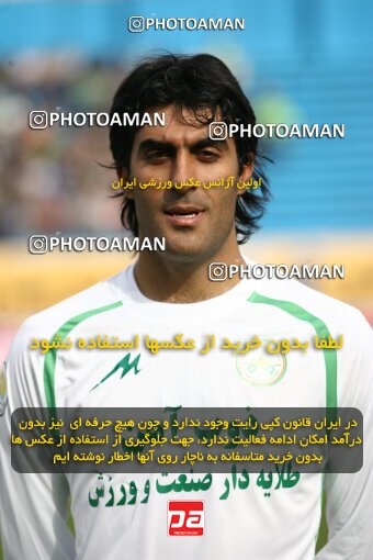 2199572, Tehran, Iran, Iran Pro League، Persian Gulf Cup، 2009-10 season، Second Leg، Week 29، Rah Ahan ۰ v ۰ Zob Ahan Esfahan on 2010/03/14 at Ekbatan Stadium