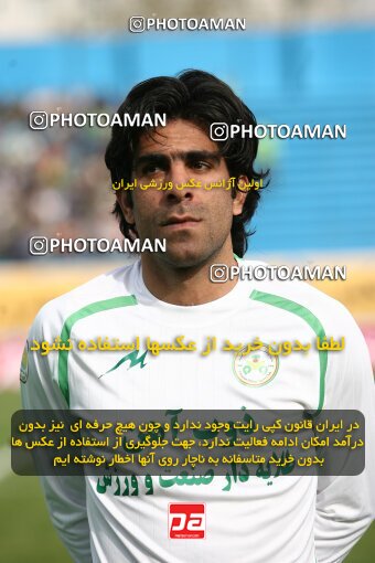 2199578, Tehran, Iran, Iran Pro League، Persian Gulf Cup، 2009-10 season، Second Leg، Week 29، Rah Ahan ۰ v ۰ Zob Ahan Esfahan on 2010/03/14 at Ekbatan Stadium