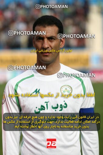 2199592, Tehran, Iran, Iran Pro League، Persian Gulf Cup، 2009-10 season، Second Leg، Week 29، Rah Ahan ۰ v ۰ Zob Ahan Esfahan on 2010/03/14 at Ekbatan Stadium