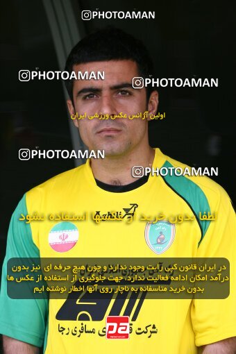 2199696, Tehran, Iran, Iran Pro League، Persian Gulf Cup، 2009-10 season، Second Leg، Week 29، Rah Ahan ۰ v ۰ Zob Ahan Esfahan on 2010/03/14 at Ekbatan Stadium