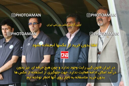 2199721, Tehran, Iran, Iran Pro League، Persian Gulf Cup، 2009-10 season، Second Leg، Week 29، Rah Ahan ۰ v ۰ Zob Ahan Esfahan on 2010/03/14 at Ekbatan Stadium