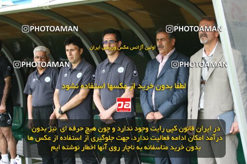 2199729, Tehran, Iran, Iran Pro League، Persian Gulf Cup، 2009-10 season، Second Leg، Week 29، Rah Ahan ۰ v ۰ Zob Ahan Esfahan on 2010/03/14 at Ekbatan Stadium