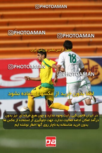 2199776, Tehran, Iran, Iran Pro League، Persian Gulf Cup، 2009-10 season، Second Leg، Week 29، Rah Ahan ۰ v ۰ Zob Ahan Esfahan on 2010/03/14 at Ekbatan Stadium