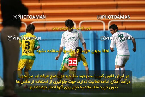 2199784, Tehran, Iran, Iran Pro League، Persian Gulf Cup، 2009-10 season، Second Leg، Week 29، Rah Ahan ۰ v ۰ Zob Ahan Esfahan on 2010/03/14 at Ekbatan Stadium