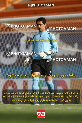 2199791, Tehran, Iran, Iran Pro League، Persian Gulf Cup، 2009-10 season، Second Leg، Week 29، Rah Ahan ۰ v ۰ Zob Ahan Esfahan on 2010/03/14 at Ekbatan Stadium