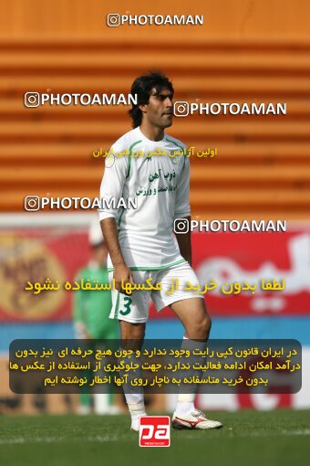 2199806, Tehran, Iran, Iran Pro League، Persian Gulf Cup، 2009-10 season، Second Leg، Week 29، Rah Ahan ۰ v ۰ Zob Ahan Esfahan on 2010/03/14 at Ekbatan Stadium