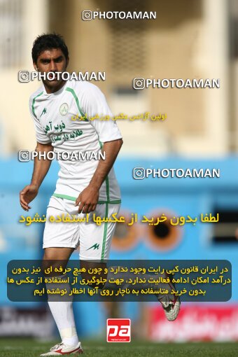 2199814, Tehran, Iran, Iran Pro League، Persian Gulf Cup، 2009-10 season، Second Leg، Week 29، Rah Ahan ۰ v ۰ Zob Ahan Esfahan on 2010/03/14 at Ekbatan Stadium