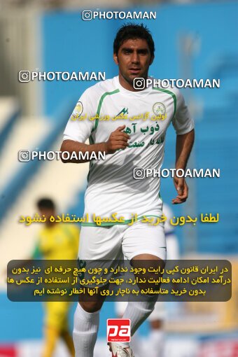 2199830, Tehran, Iran, Iran Pro League، Persian Gulf Cup، 2009-10 season، Second Leg، Week 29، Rah Ahan ۰ v ۰ Zob Ahan Esfahan on 2010/03/14 at Ekbatan Stadium