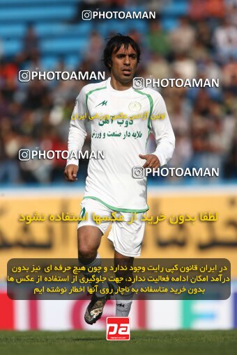 2199845, Tehran, Iran, Iran Pro League، Persian Gulf Cup، 2009-10 season، Second Leg، Week 29، Rah Ahan ۰ v ۰ Zob Ahan Esfahan on 2010/03/14 at Ekbatan Stadium