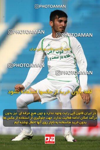 2199852, Tehran, Iran, Iran Pro League، Persian Gulf Cup، 2009-10 season، Second Leg، Week 29، Rah Ahan ۰ v ۰ Zob Ahan Esfahan on 2010/03/14 at Ekbatan Stadium