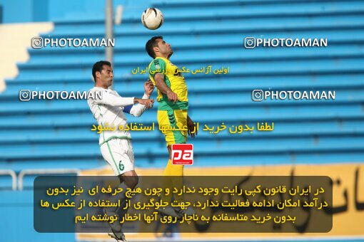 2199859, Tehran, Iran, Iran Pro League، Persian Gulf Cup، 2009-10 season، Second Leg، Week 29، Rah Ahan ۰ v ۰ Zob Ahan Esfahan on 2010/03/14 at Ekbatan Stadium