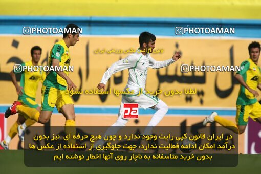 2199872, Tehran, Iran, Iran Pro League، Persian Gulf Cup، 2009-10 season، Second Leg، Week 29، Rah Ahan ۰ v ۰ Zob Ahan Esfahan on 2010/03/14 at Ekbatan Stadium