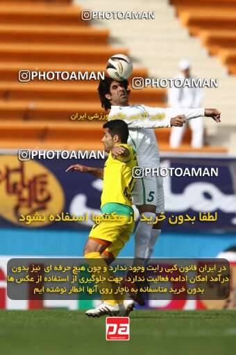 2199879, Tehran, Iran, Iran Pro League، Persian Gulf Cup، 2009-10 season، Second Leg، Week 29، Rah Ahan ۰ v ۰ Zob Ahan Esfahan on 2010/03/14 at Ekbatan Stadium