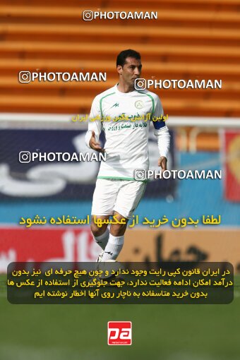 2199885, Tehran, Iran, Iran Pro League، Persian Gulf Cup، 2009-10 season، Second Leg، Week 29، Rah Ahan ۰ v ۰ Zob Ahan Esfahan on 2010/03/14 at Ekbatan Stadium