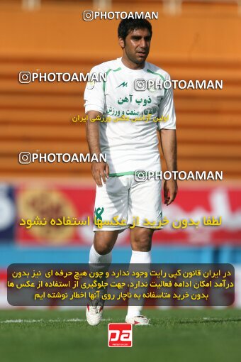 2199891, Tehran, Iran, Iran Pro League، Persian Gulf Cup، 2009-10 season، Second Leg، Week 29، Rah Ahan ۰ v ۰ Zob Ahan Esfahan on 2010/03/14 at Ekbatan Stadium