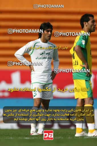 2199906, Tehran, Iran, Iran Pro League، Persian Gulf Cup، 2009-10 season، Second Leg، Week 29، Rah Ahan ۰ v ۰ Zob Ahan Esfahan on 2010/03/14 at Ekbatan Stadium