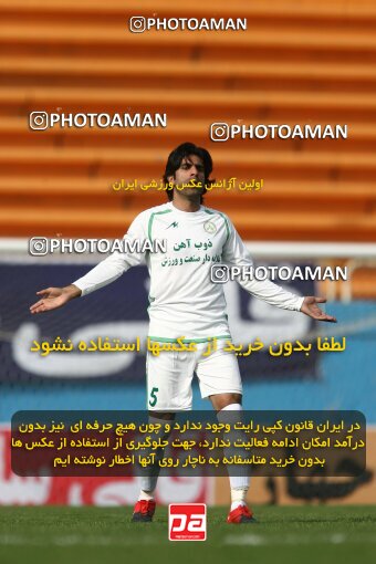 2199926, Tehran, Iran, Iran Pro League، Persian Gulf Cup، 2009-10 season، Second Leg، Week 29، Rah Ahan ۰ v ۰ Zob Ahan Esfahan on 2010/03/14 at Ekbatan Stadium