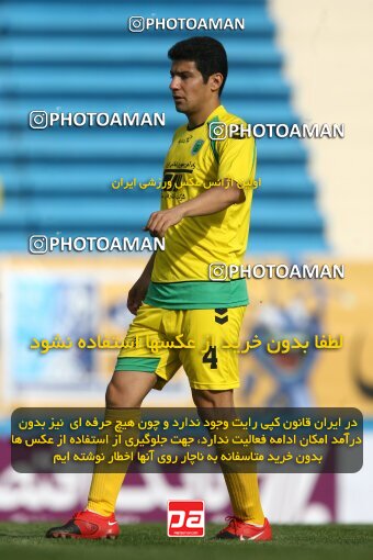 2199933, Tehran, Iran, Iran Pro League، Persian Gulf Cup، 2009-10 season، Second Leg، Week 29، Rah Ahan ۰ v ۰ Zob Ahan Esfahan on 2010/03/14 at Ekbatan Stadium