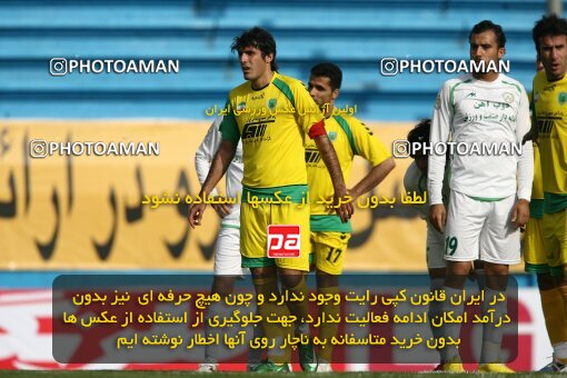 2199941, Tehran, Iran, Iran Pro League، Persian Gulf Cup، 2009-10 season، Second Leg، Week 29، Rah Ahan ۰ v ۰ Zob Ahan Esfahan on 2010/03/14 at Ekbatan Stadium