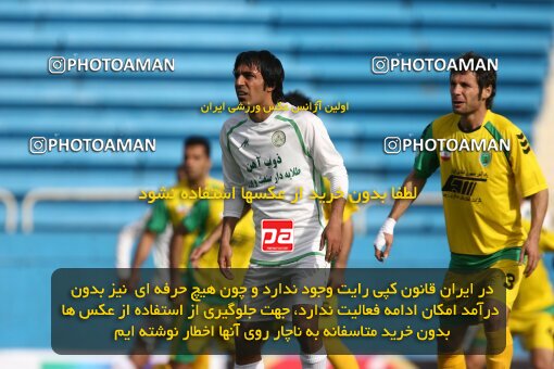 2199949, Tehran, Iran, Iran Pro League، Persian Gulf Cup، 2009-10 season، Second Leg، Week 29، Rah Ahan ۰ v ۰ Zob Ahan Esfahan on 2010/03/14 at Ekbatan Stadium