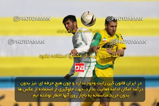 2199962, Tehran, Iran, Iran Pro League، Persian Gulf Cup، 2009-10 season، Second Leg، Week 29، Rah Ahan ۰ v ۰ Zob Ahan Esfahan on 2010/03/14 at Ekbatan Stadium