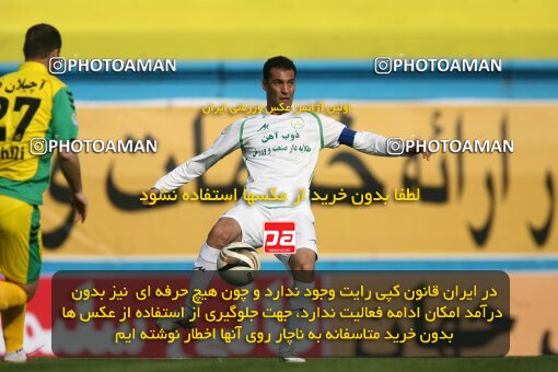 2199968, Tehran, Iran, Iran Pro League، Persian Gulf Cup، 2009-10 season، Second Leg، Week 29، Rah Ahan ۰ v ۰ Zob Ahan Esfahan on 2010/03/14 at Ekbatan Stadium