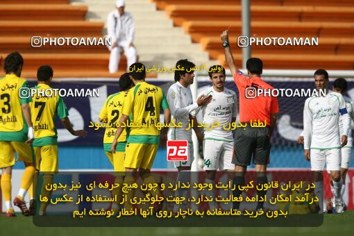 2199975, Tehran, Iran, Iran Pro League، Persian Gulf Cup، 2009-10 season، Second Leg، Week 29، Rah Ahan ۰ v ۰ Zob Ahan Esfahan on 2010/03/14 at Ekbatan Stadium