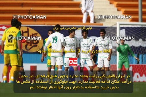 2199982, Tehran, Iran, Iran Pro League، Persian Gulf Cup، 2009-10 season، Second Leg، Week 29، Rah Ahan ۰ v ۰ Zob Ahan Esfahan on 2010/03/14 at Ekbatan Stadium