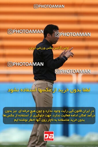 2200019, Tehran, Iran, Iran Pro League، Persian Gulf Cup، 2009-10 season، Second Leg، Week 29، Rah Ahan ۰ v ۰ Zob Ahan Esfahan on 2010/03/14 at Ekbatan Stadium