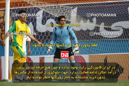 2200044, Tehran, Iran, Iran Pro League، Persian Gulf Cup، 2009-10 season، Second Leg، Week 29، Rah Ahan ۰ v ۰ Zob Ahan Esfahan on 2010/03/14 at Ekbatan Stadium