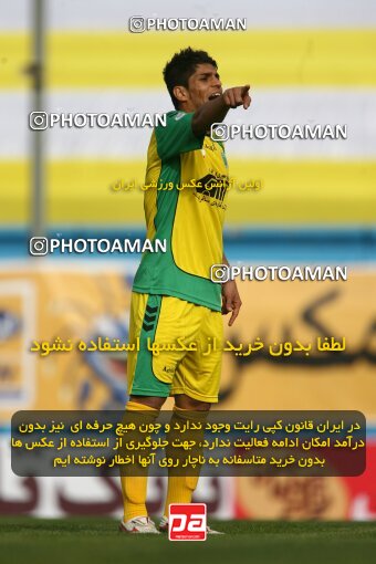 2200076, Tehran, Iran, Iran Pro League، Persian Gulf Cup، 2009-10 season، Second Leg، Week 29، Rah Ahan ۰ v ۰ Zob Ahan Esfahan on 2010/03/14 at Ekbatan Stadium