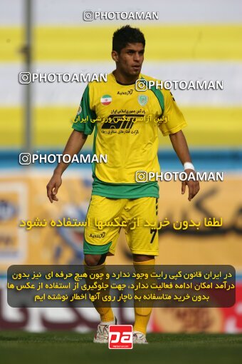 2200084, Tehran, Iran, Iran Pro League، Persian Gulf Cup، 2009-10 season، Second Leg، Week 29، Rah Ahan ۰ v ۰ Zob Ahan Esfahan on 2010/03/14 at Ekbatan Stadium