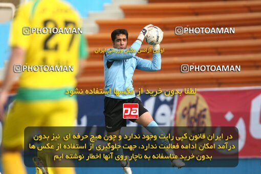 2200093, Tehran, Iran, Iran Pro League، Persian Gulf Cup، 2009-10 season، Second Leg، Week 29، Rah Ahan ۰ v ۰ Zob Ahan Esfahan on 2010/03/14 at Ekbatan Stadium