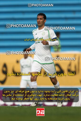 2200100, Tehran, Iran, Iran Pro League، Persian Gulf Cup، 2009-10 season، Second Leg، Week 29، Rah Ahan ۰ v ۰ Zob Ahan Esfahan on 2010/03/14 at Ekbatan Stadium