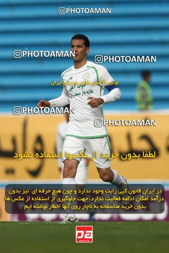 2200108, Tehran, Iran, Iran Pro League، Persian Gulf Cup، 2009-10 season، Second Leg، Week 29، Rah Ahan ۰ v ۰ Zob Ahan Esfahan on 2010/03/14 at Ekbatan Stadium