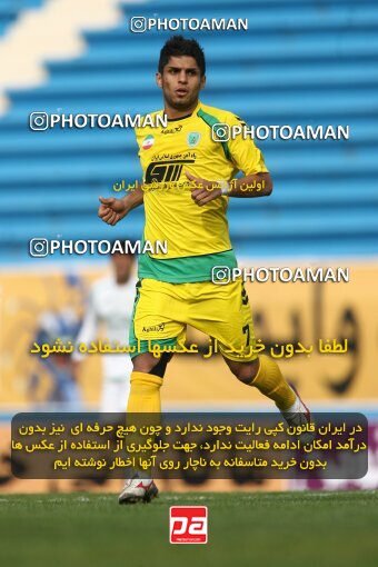 2200116, Tehran, Iran, Iran Pro League، Persian Gulf Cup، 2009-10 season، Second Leg، Week 29، Rah Ahan ۰ v ۰ Zob Ahan Esfahan on 2010/03/14 at Ekbatan Stadium