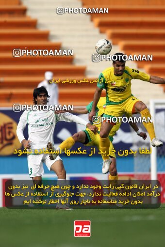 2200123, Tehran, Iran, Iran Pro League، Persian Gulf Cup، 2009-10 season، Second Leg، Week 29، Rah Ahan ۰ v ۰ Zob Ahan Esfahan on 2010/03/14 at Ekbatan Stadium