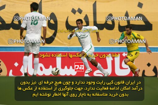 2200131, Tehran, Iran, Iran Pro League، Persian Gulf Cup، 2009-10 season، Second Leg، Week 29، Rah Ahan ۰ v ۰ Zob Ahan Esfahan on 2010/03/14 at Ekbatan Stadium