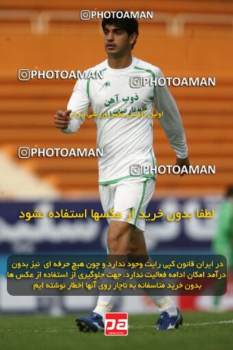 2200189, Tehran, Iran, Iran Pro League، Persian Gulf Cup، 2009-10 season، Second Leg، Week 29، Rah Ahan ۰ v ۰ Zob Ahan Esfahan on 2010/03/14 at Ekbatan Stadium