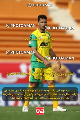 2200206, Tehran, Iran, Iran Pro League، Persian Gulf Cup، 2009-10 season، Second Leg، Week 29، Rah Ahan ۰ v ۰ Zob Ahan Esfahan on 2010/03/14 at Ekbatan Stadium